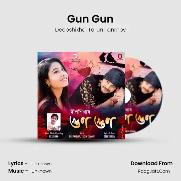 Gun Gun Song mp3 | Deepshikha