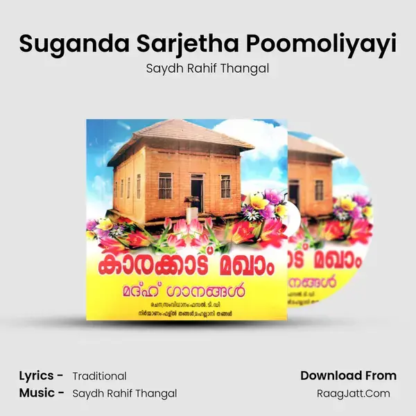 Suganda Sarjetha Poomoliyayi Song mp3 | Saydh Rahif Thangal