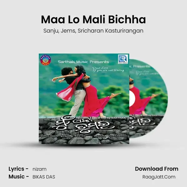 Maa Lo Mali Bichha Song mp3 | Sanju