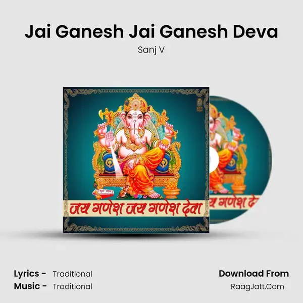 Jai Ganesh Jai Ganesh Deva Song mp3 | Sanj V