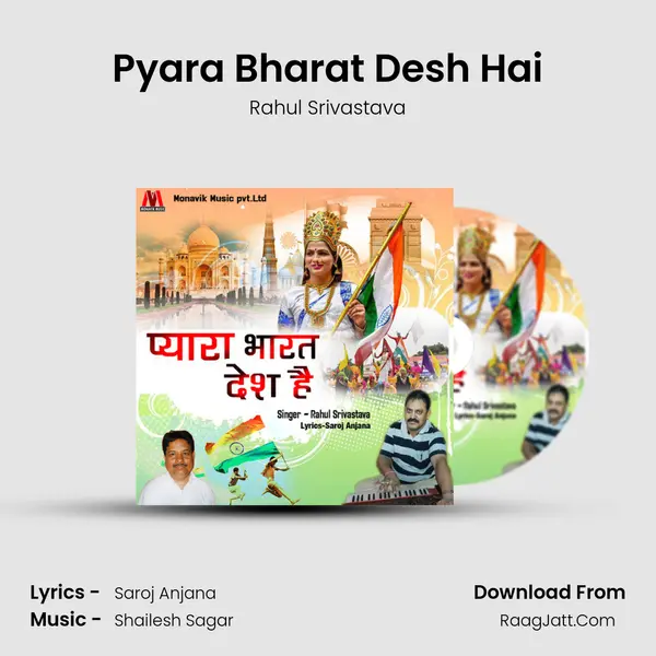 Pyara Bharat Desh Hai mp3 song