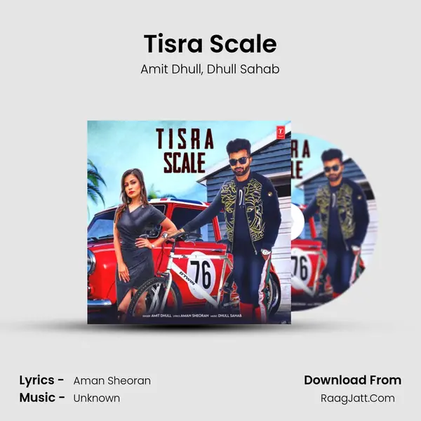 Tisra Scale Song mp3 | Amit Dhull