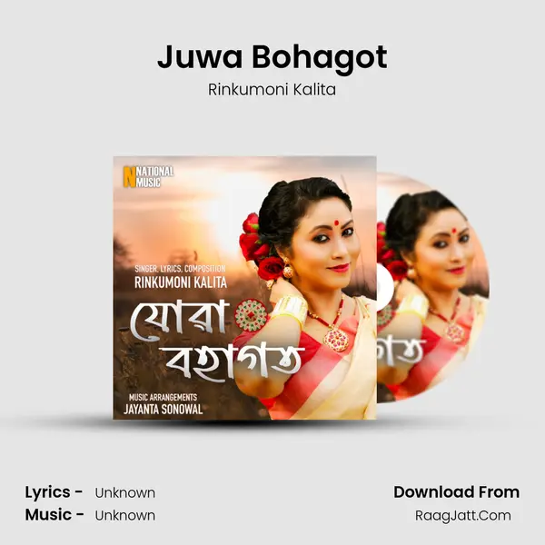 Juwa Bohagot mp3 song