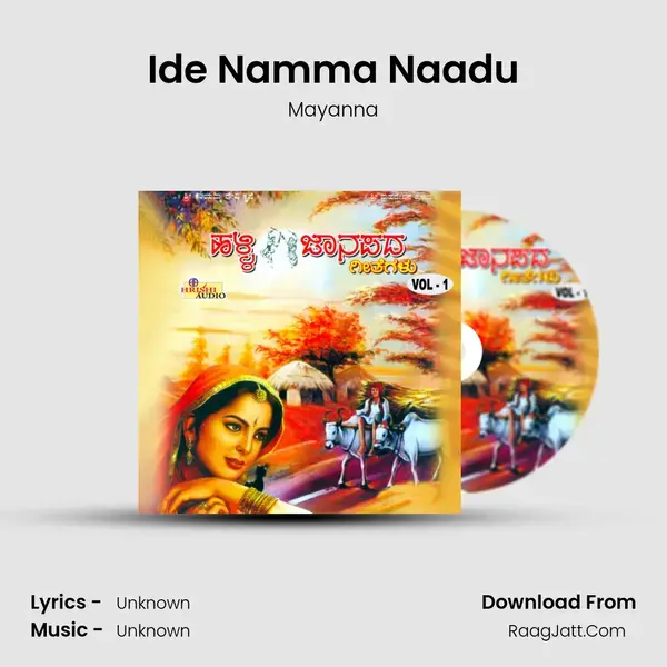 Ide Namma Naadu mp3 song