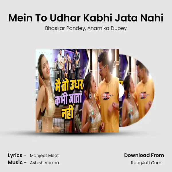 Mein To Udhar Kabhi Jata Nahi mp3 song