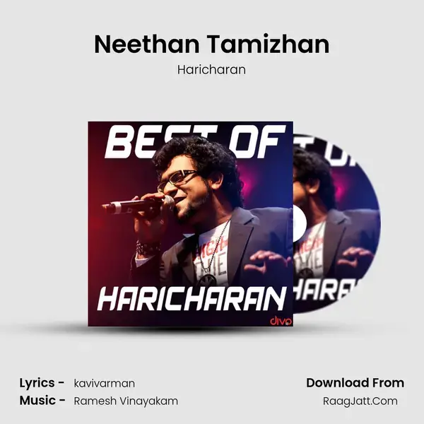 Neethan Tamizhan mp3 song