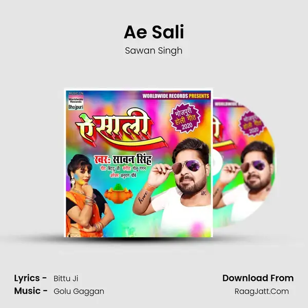 Ae Sali Song mp3 | Sawan Singh