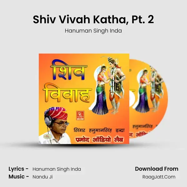 Shiv Vivah Katha, Pt. 2 mp3 song