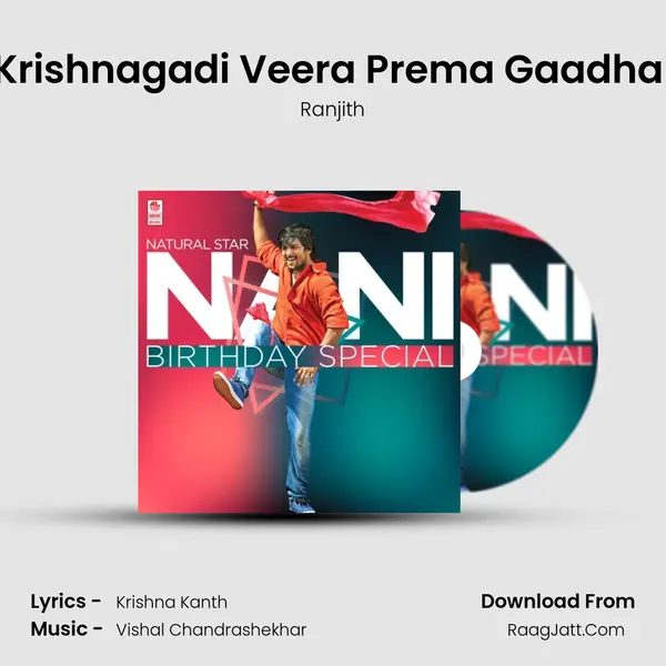 Krishnagadi Veera Prema Gaadha (From 