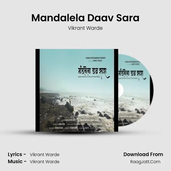 Mandalela Daav Sara Song mp3 | Vikrant Warde