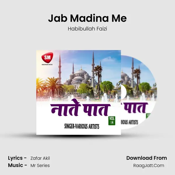 Jab Madina Me Song mp3 | Habibullah Faizi