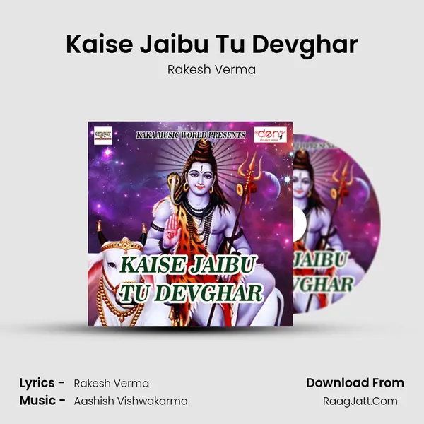 Kaise Jaibu Tu Devghar mp3 song