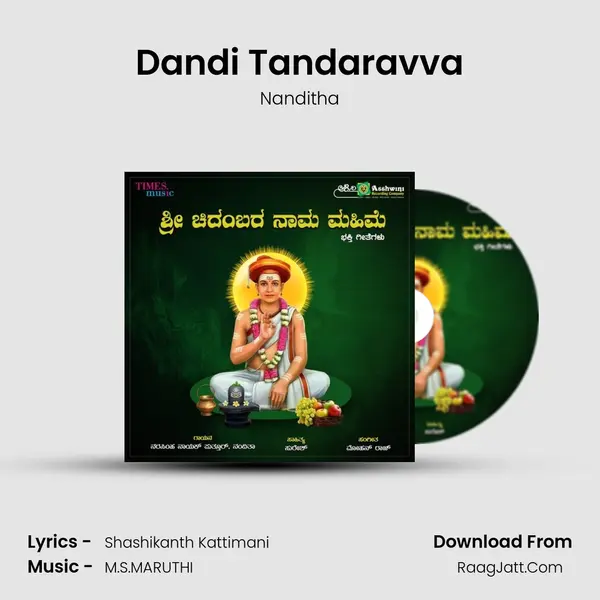 Dandi Tandaravva Song mp3 | Nanditha