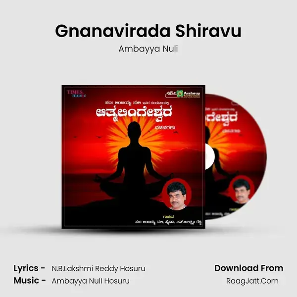 Gnanavirada Shiravu mp3 song