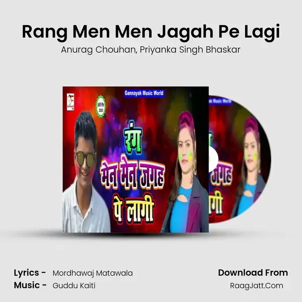 Rang Men Men Jagah Pe Lagi mp3 song