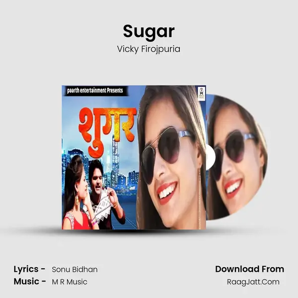 Sugar mp3 song