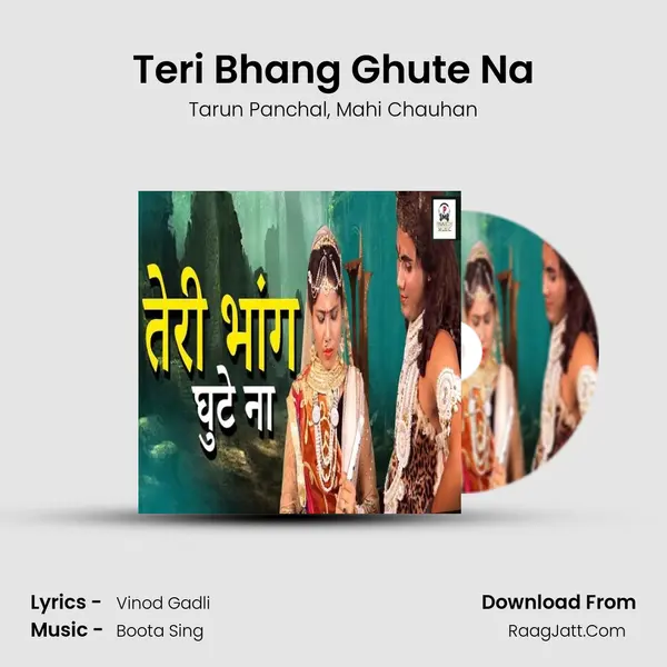 Teri Bhang Ghute Na mp3 song