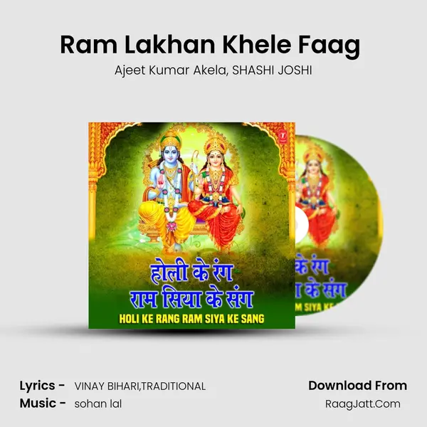 Ram Lakhan Khele Faag (From Ram Lakhan Khele Phag) mp3 song