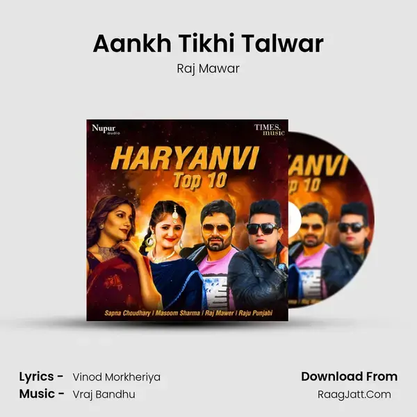 Aankh Tikhi Talwar mp3 song