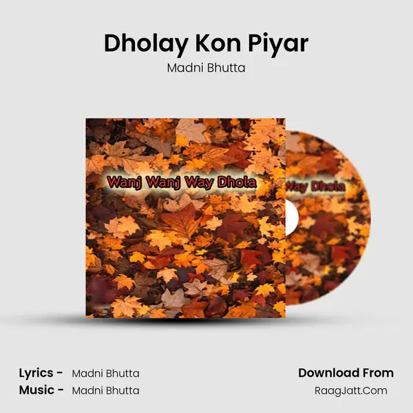 Dholay Kon Piyar Song mp3 | Madni Bhutta