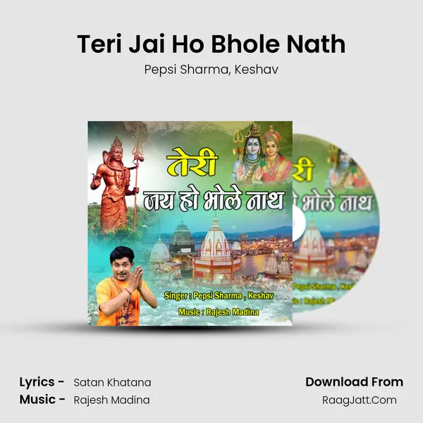 Teri Jai Ho Bhole Nath Song mp3 | Pepsi Sharma