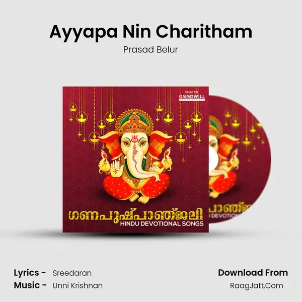 Ayyapa Nin Charitham Song mp3 | Prasad Belur