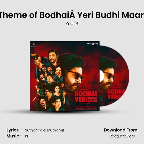 Theme of BodhaiÂ Yeri Budhi Maari mp3 song