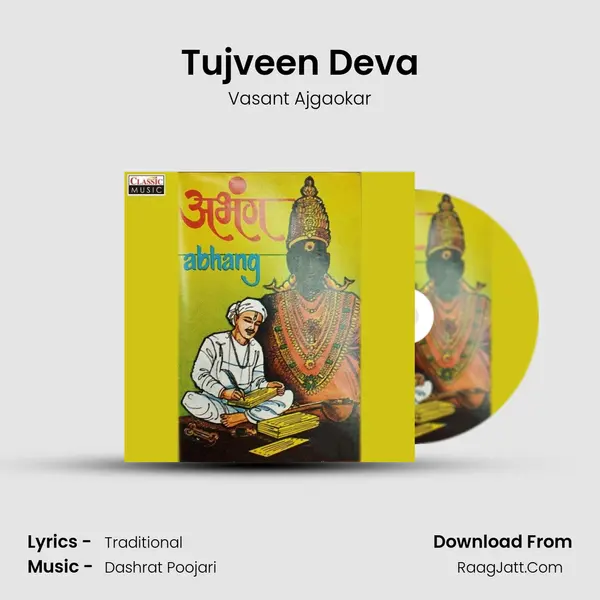 Tujveen Deva mp3 song