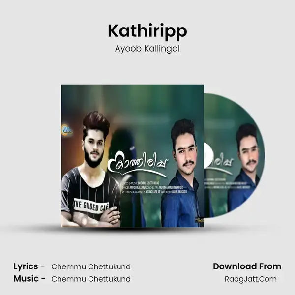 Kathiripp Song mp3 | Ayoob Kallingal