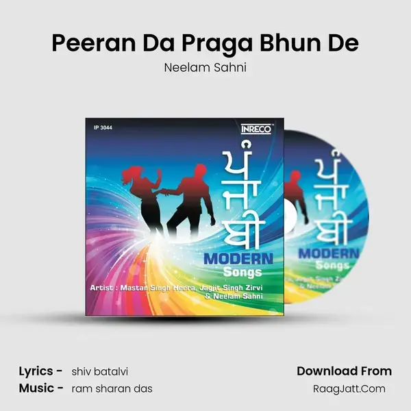 Peeran Da Praga Bhun De mp3 song