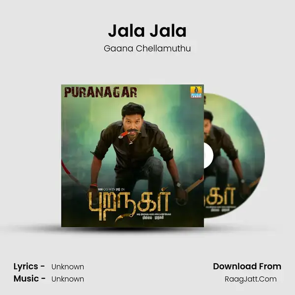 Jala Jala Song mp3 | Gaana Chellamuthu