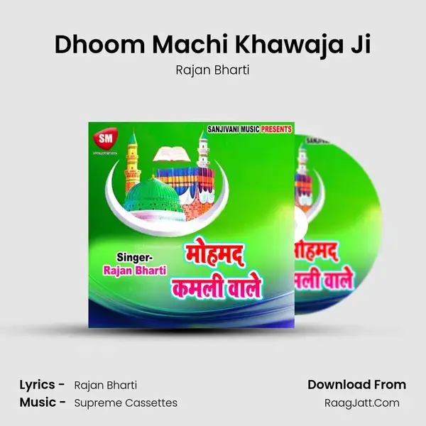 Dhoom Machi Khawaja Ji Song mp3 | Rajan Bharti