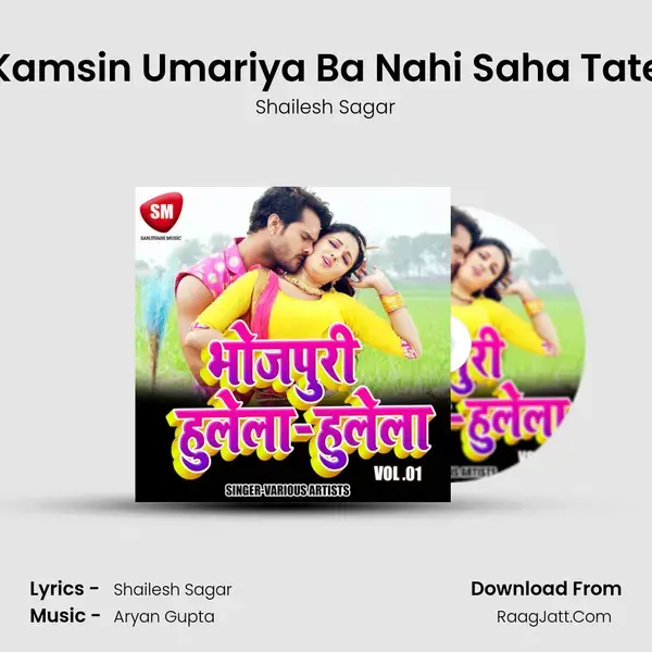 Kamsin Umariya Ba Nahi Saha Tate mp3 song