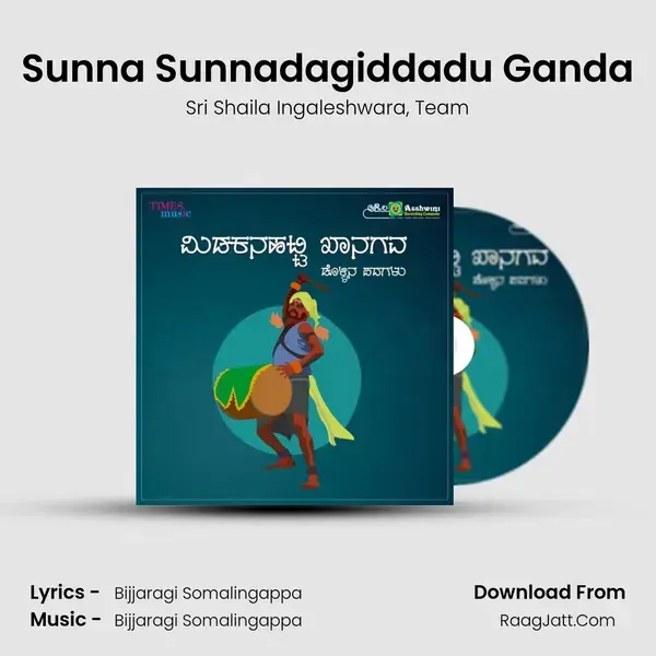 Sunna Sunnadagiddadu Ganda mp3 song