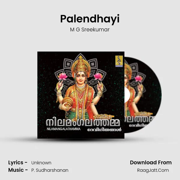 Palendhayi Song mp3 | M G Sreekumar