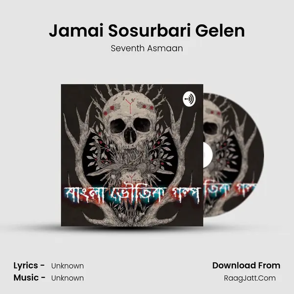 Jamai Sosurbari Gelen mp3 song