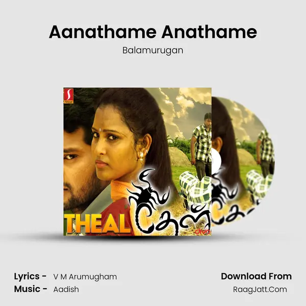 Aanathame Anathame Song mp3 | Balamurugan