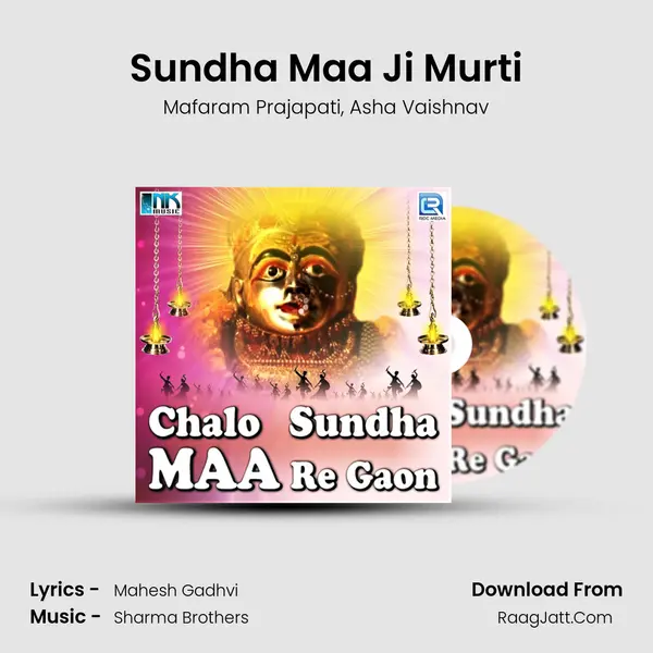 Sundha Maa Ji Murti mp3 song