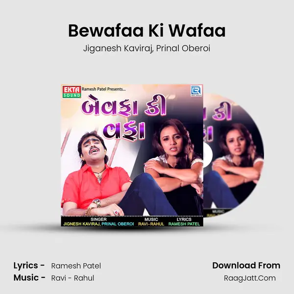 Bewafaa Ki Wafaa mp3 song