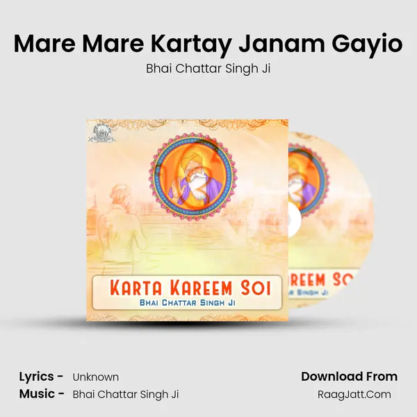 Mare Mare Kartay Janam Gayio mp3 song