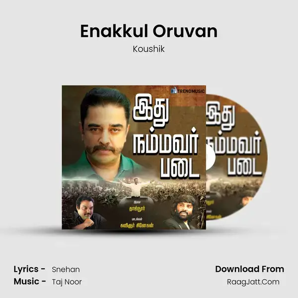 Enakkul Oruvan mp3 song