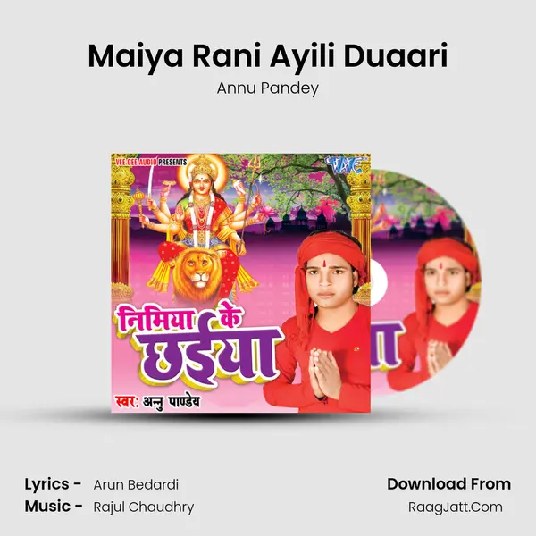 Maiya Rani Ayili Duaari mp3 song