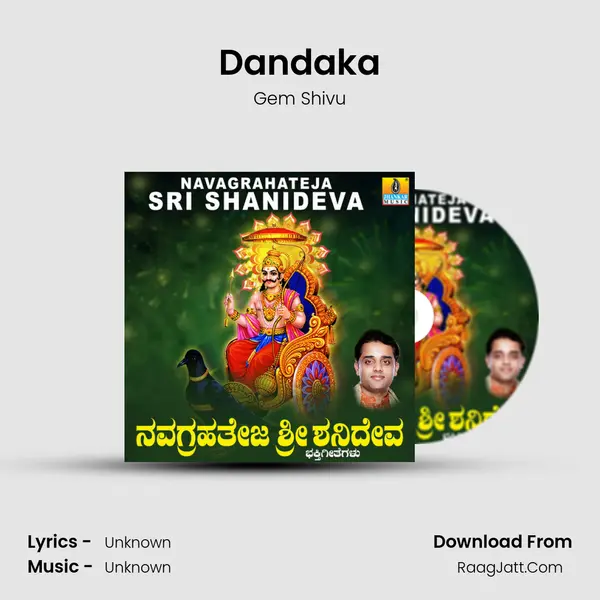 Dandaka Song mp3 | Gem Shivu