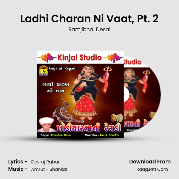 Ladhi Charan Ni Vaat, Pt. 2 mp3 song