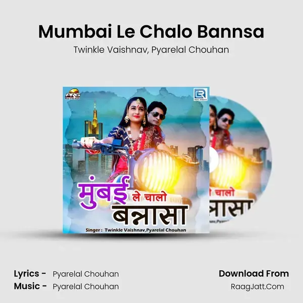 Mumbai Le Chalo Bannsa Song mp3 | Twinkle Vaishnav