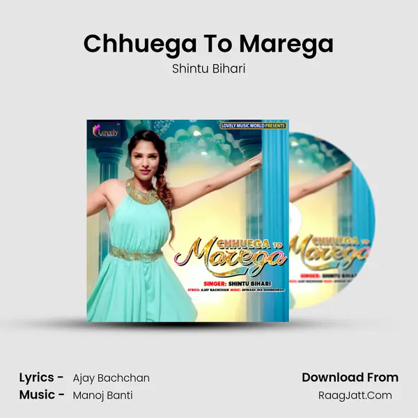 Chhuega To Marega mp3 song