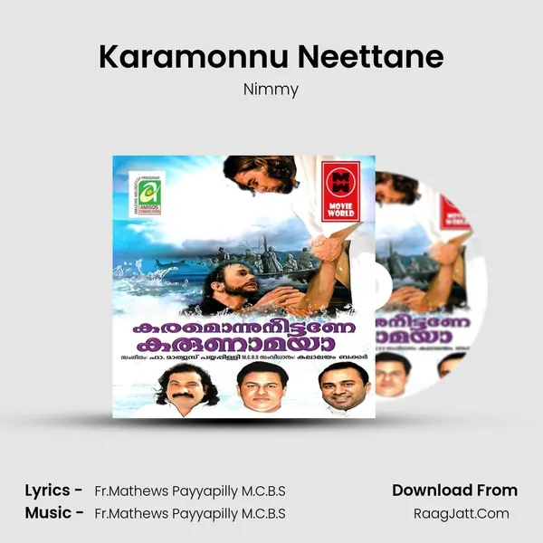 Karamonnu Neettane Song mp3 | Nimmy