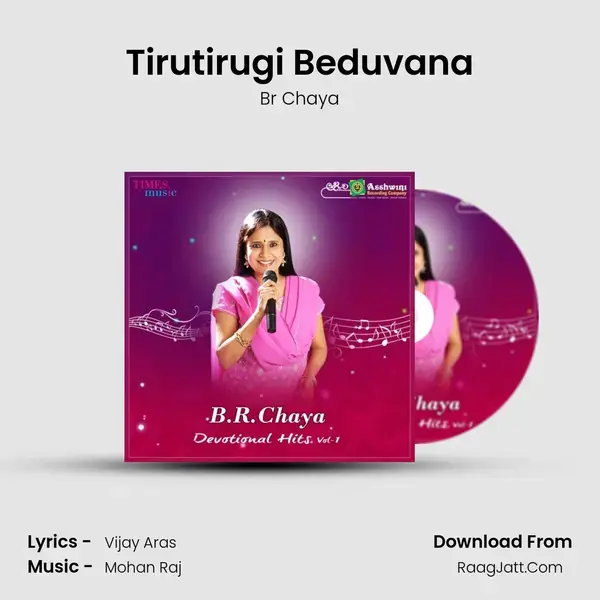 Tirutirugi Beduvana mp3 song