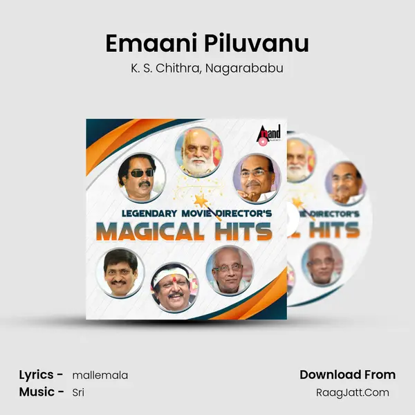 Emaani Piluvanu Song mp3 | K. S. Chithra