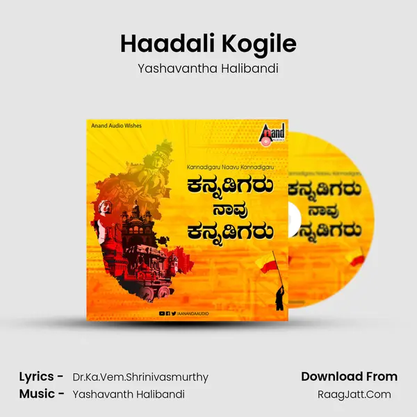 Haadali Kogile mp3 song